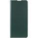 Кожаный чехол-книжка GETMAN Elegant для Google Pixel 7 Зелёный 555-01443 фото 1