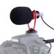 Mікрофон Ulanzi SAIREN Cardioid Directional Microphone (UV-1828 VM-Q1) 656-00800 фото 3