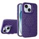 Чохол Cosmic Grater Stand для iPhone 15 Purple 666-00502 фото