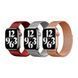 Ремінець для Apple Watch Milanese loop 38/40/41 mm Dark Gray 212-02288 фото