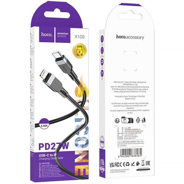 Дата кабель Hoco X109 Energy silicone Type-C to Lightning (2m) Black ILSO-00000081692-1 фото