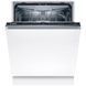 Посудомоечная машина Bosch SMV2IVX00K SMV2IVX00K фото 1