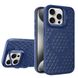 Чохол Cosmic Grater Stand для iPhone 15 Pro Blue 666-00504 фото