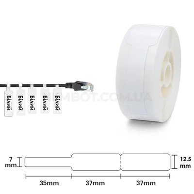 Етикетки NIIMBOT T12.5*74+35-65 Cable White For D11/D110/D101/H1S (A2K18638601) 656-00055 фото