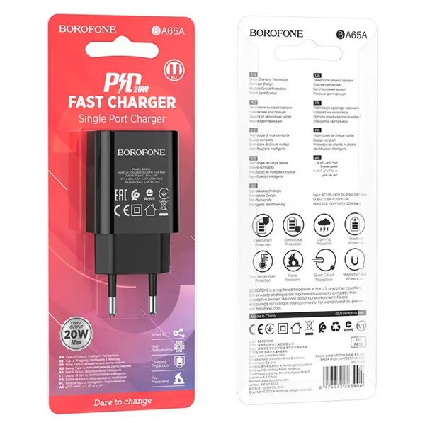 Сетевое зарядное устройство Borofone BA65A USB Type C 3A 20W Черный 209-00084 фото