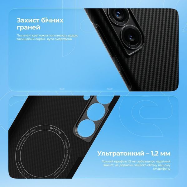 Чохол Proove Carbon Slim with Magnetic Ring Samsung Galaxy S26 Plus Black PCCSSGSP2602 фото