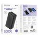 Зовнішній акумулятор BOROFONE BJ55B Graceful power bank (30000mAh) Black 216-00124 фото 2