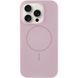 Чехол Silk Full Protective with Magnetic Fit для Apple iPhone 15 Pro (6.1") Розовый / Pink Sand ILSO-00000076454-19 фото