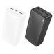 Зовнішній акумулятор BOROFONE BJ55B Graceful power bank (30000mAh) Black 216-00124 фото 3
