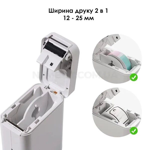 Термопринтер для друку наклейок NIIMBOT D101 White (A1A88628623) 656-00249 фото