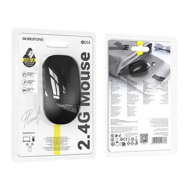 Маніпулятор миша BOROFONE BG14 Planet 2.4G business wireless mouse Black 6941991113376 фото
