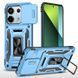 Ударопрочный чехол Camshield Army Ring для Xiaomi Poco X6 Pro Light Blue 777-04978 фото