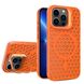 Чехол Cosmic Grater Stand для iPhone 13 Pro Orange 666-00471 фото