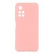 Чохол Full Case with frame для Xiaomi Poco M4 Pro 5G Pink 777-01005 фото