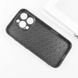 Чехол TPU+PC Prisma Fluffie для Apple iPhone 14 Pro (6.1") Look Me 208-05486 фото 5