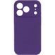 Силіконовий чохол Silk Full Camera Protective для Apple iPhone 17 Pro Max / 18 Pro Max (6.9") Amethyst 777-09548 фото 2