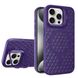 Чохол Cosmic Grater Stand для iPhone 15 Pro Purple 666-00508 фото