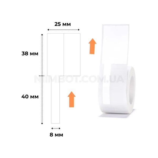 Етикетки NIIMBOT T25*38+40-100C Cable White For B1/B21/B3S (A2K88388601) 656-00059 фото