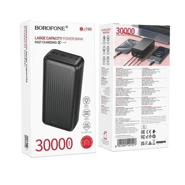 Зовнішній акумулятор BOROFONE BJ78B Clever (30000 mAh) Black 216-00127 фото