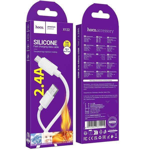 Дата кабель Hoco X122 Benefit USB to MicroUSB 2.4A (1m) White ILSO-00000085495-1 фото