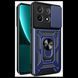 Чохол Armor Guard Shield для Xiaomi Poco X6 Pro 5G Dark Blue 555-00016 фото