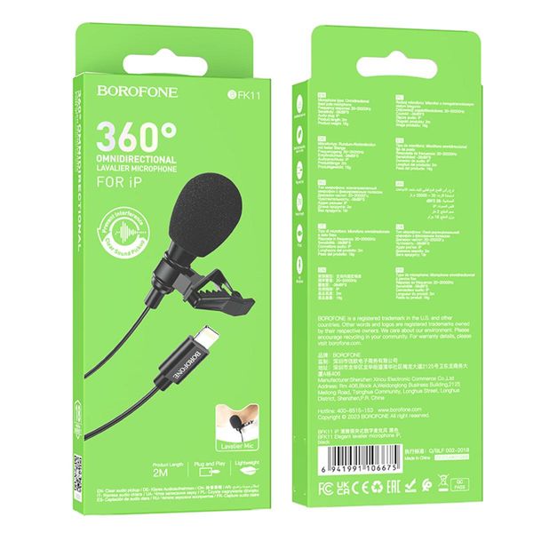 Микрофон-петличка BOROFONE BFK11 Elegant lavalier microphone iP Black 656-00810 фото