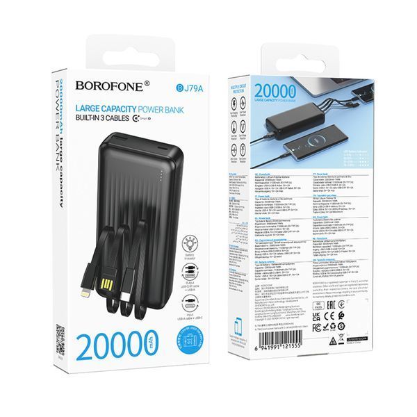 Внешний аккумулятор BOROFONE BJ79A Clever (20000 mAh) with 3 cables Black 216-00128 фото