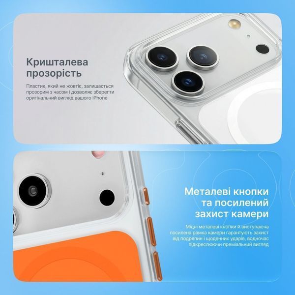 Чехол Proove Tint Case with Magnetic Ring iPhone 17 Air Light gold PCTCIP17AR65 фото
