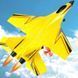 Літак на радіокеруванні SCHE HW33 New Foam Yellow 656-03518 фото 5
