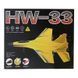 Літак на радіокеруванні SCHE HW33 New Foam Yellow 656-03518 фото 2