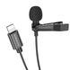 Микрофон-петличка BOROFONE BFK11 Elegant lavalier microphone iP Black 656-00810 фото 2