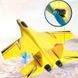 Літак на радіокеруванні SCHE HW33 New Foam Yellow 656-03518 фото 4