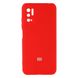 Чехол Full Case with frame для Xiaomi Poco M3 Pro Red 777-00989 фото