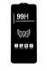 Захисне скло 99H Samsung A34 5G-M34 5G 777-01411 фото 8