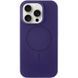 Силиконовый чехол с MagSafe для iPhone 15 Plus Elderberry 214-01621 фото 1
