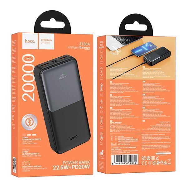 Power Bank Hoco J136A Sirui 22.5W+PD20W 20000 mAh Чорний 656-03301 фото