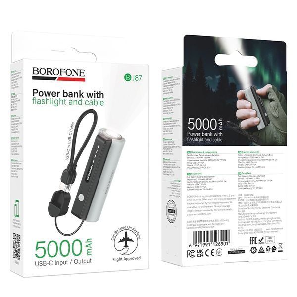 Зовнішній акумулятор BOROFONE BJ87 Star power bank with flashlight and cable(5000mAh) Black 6941991126901 фото