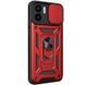 Ударостійкий чохол Camshield Serge Ring для Xiaomi Redmi A1 / A2 Red 777-04559 фото 5