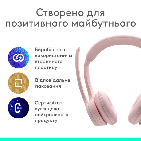 Наушники Logitech Zone 300 Bluetooth Rose (981-001412) 981-001412 фото