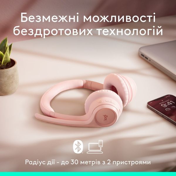 Наушники Logitech Zone 300 Bluetooth Rose (981-001412) 981-001412 фото