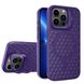 Чохол Cosmic Grater Stand для iPhone 13 Pro Purple 666-00472 фото