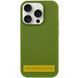Силіконовий чохол Silk Full Protective для Apple iPhone 17 Pro / 18 Pro (6.3") Dark Olive 777-10013 фото