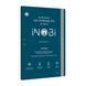 Гидрогель плёнка iNobi SILVER для Samsung M35