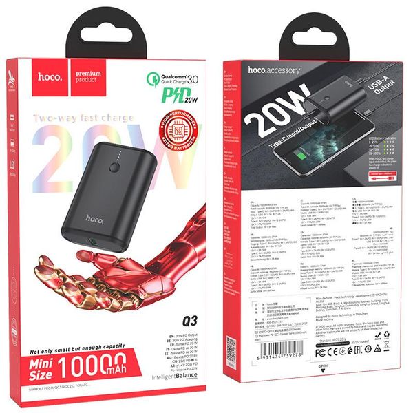 Портативний акумулятор Hoco Q3 Mayflower 10000mAh QC3.0&PD 20W Чорний 216-00062 фото