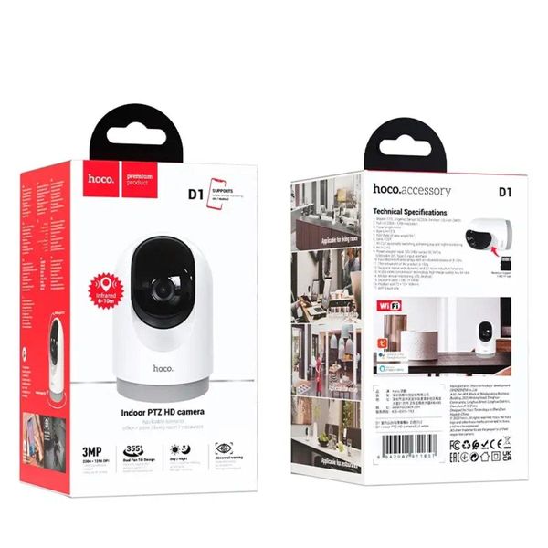 IP-камера відеоспостереження HOCO D1 indoor PTZ HD camera White 656-00001 фото