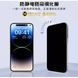Защитное стекло анти-шпион Letter Privacy Anti-Static Glass Samsung M10-A10-A10s 777-01441 фото 5