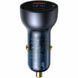 Автомобільний зарядний пристрій Baseus Particular Digital Display QC+PPS Car Charger 65W Dark Gray Cable(Type-C toType-C100W 1m) 656-00550 фото 1