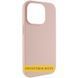Чохол Silk with Magnetic Fit для Apple iPhone 17 Pro Max (6.9") Pink Sand 777-10916 фото