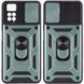 Ударопрочный чехол Camshield Serge Ring для Xiaomi Redmi Note 11 Pro 4G/5G/Note 11E Pro/ 12 Pro 4G Green 777-04608 фото