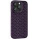 Чохол TPU Weaving для iPhone 15 Pro (6.1") Purple 555-00333 фото 1